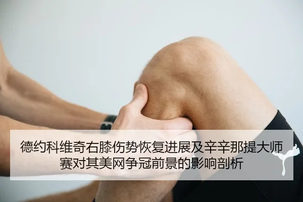 de-yue-ke-wei-qi-you-xi-shang-shi-hui-fu-jin-zhan-ji-xin-xin-na-ti-da-shi-sai-dui-qi-mei-wang-zheng-guan-qian-jing-de-2-877.jpg