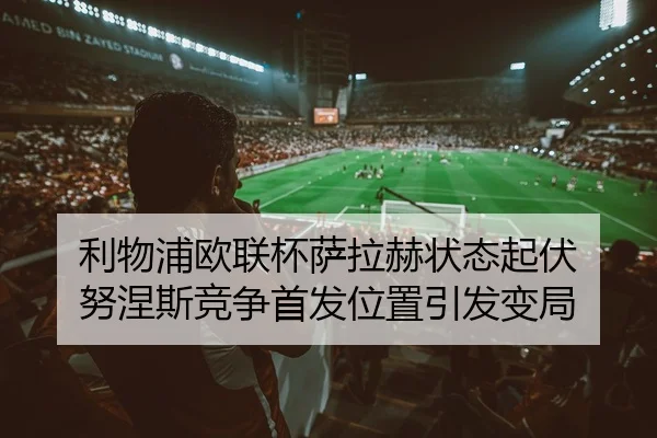 li-wu-pu-ou-lian-bei-sa-la-he-zhuang-tai-qi-fu-nu-nie-si-jing-zheng-shou-fa-wei-zhi-yin-fa-bian-ju-2-440.jpg