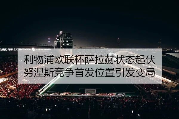 li-wu-pu-ou-lian-bei-sa-la-he-zhuang-tai-qi-fu-nu-nie-si-jing-zheng-shou-fa-wei-zhi-yin-fa-bian-ju-3-170.jpg